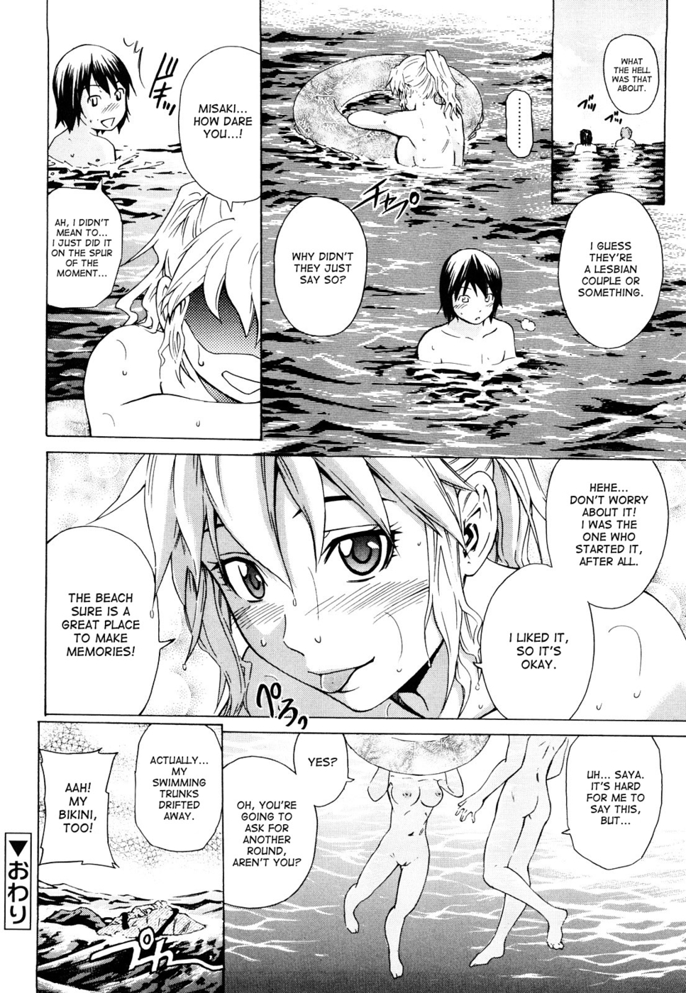 Hentai Manga Comic-At The Mercy of The Waves-Read-16